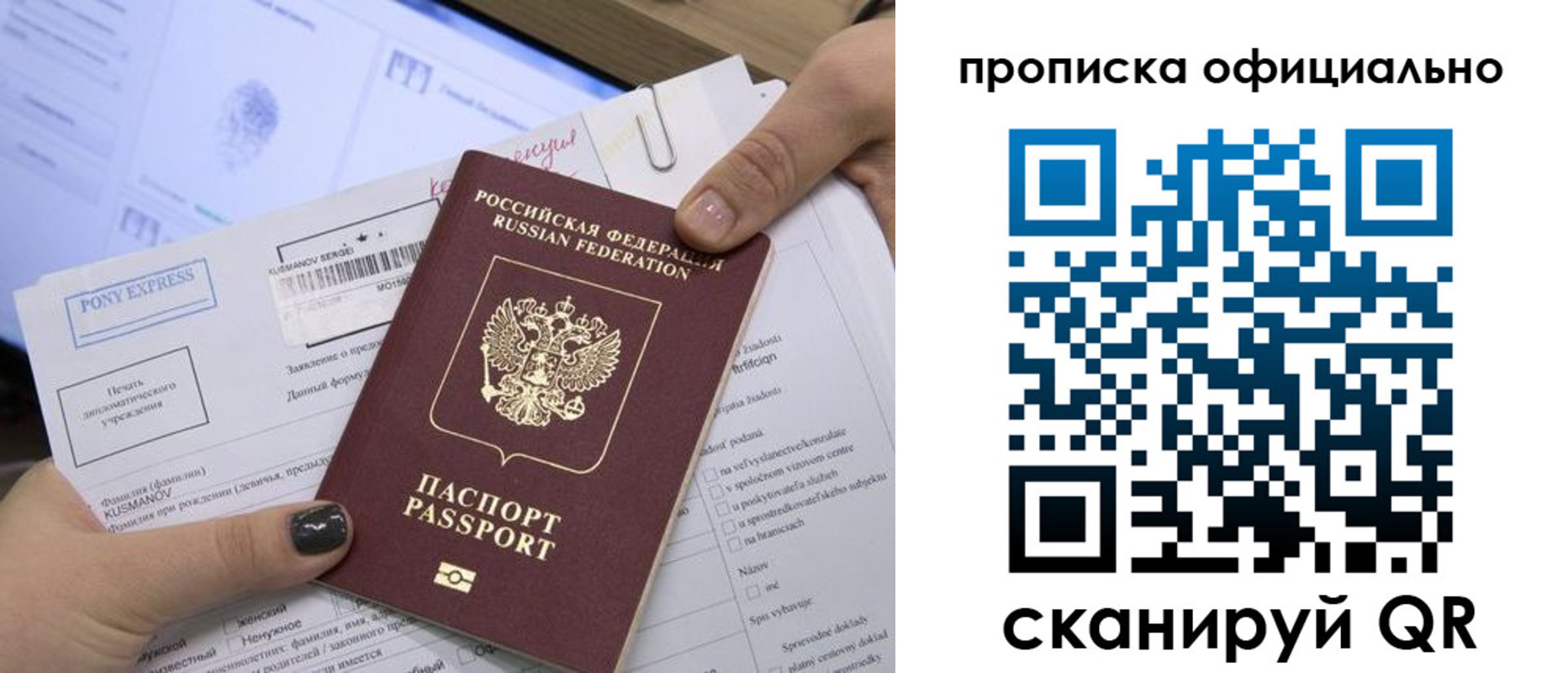 найти адрес прописки в Баймаке