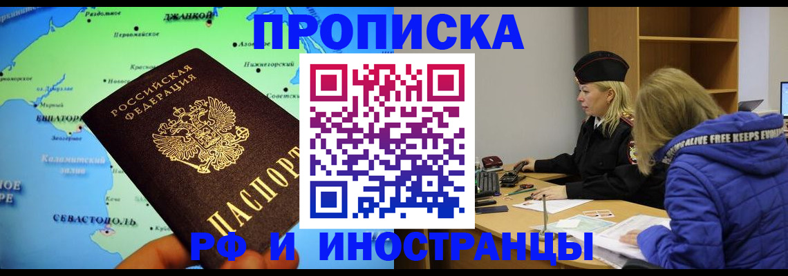 регистрация для дет. сада в Баймаке